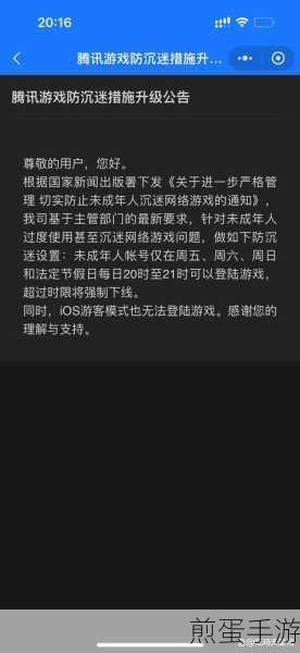 玩和平精英游戏没结束被强制下线,背后原因大揭秘