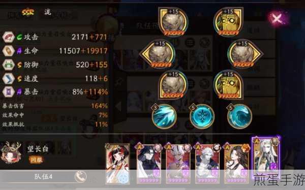 阴阳师神乐炼狱召唤技能所出常见 debuff 盘点,热门游戏中的策略关键