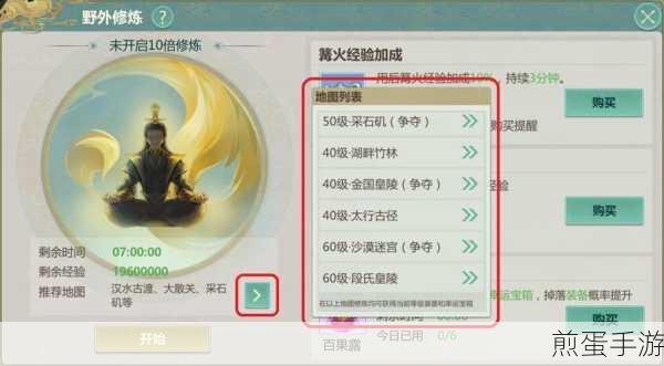 剑侠世界 3 玩法大揭秘:如何巧妙获取元宝，成为江湖富豪