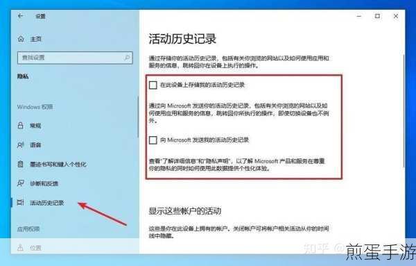 Win11运行窗口历史记录清除攻略,手游玩家的电脑小技巧