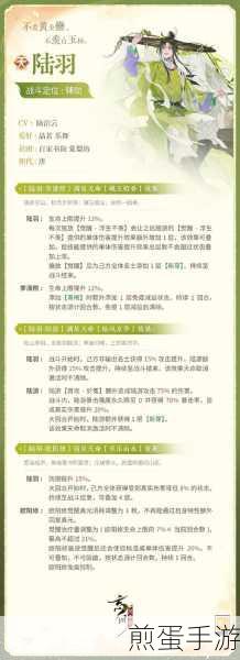 忘川风华录名士PVE排行榜大全,全面解析最强名士战力,热门手游攻略指南
