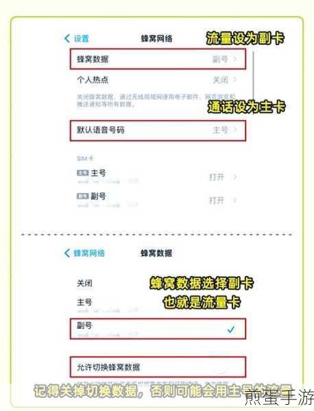 iPhone11副号发短信技巧,手游玩家必备通讯攻略