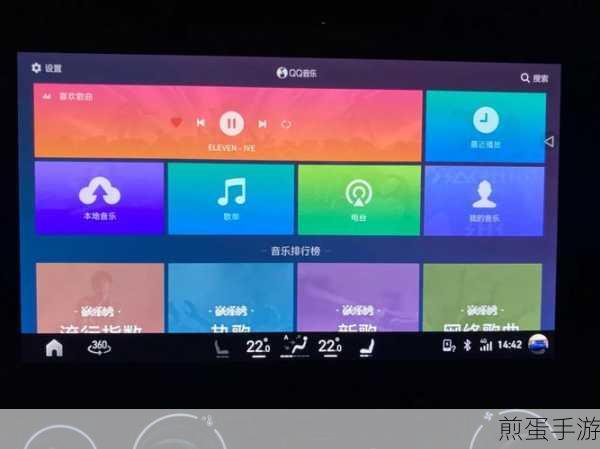QQ音乐下载无损SQ音乐与升级音乐品质全攻略