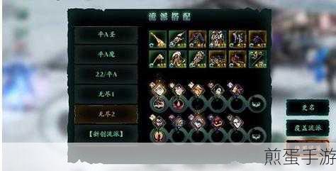 影之刃 3 怎么改名:改名方法大揭秘及热门技巧
