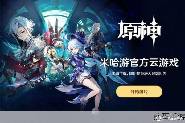 和原神女角色互动是什么游戏，热门游戏探索之旅