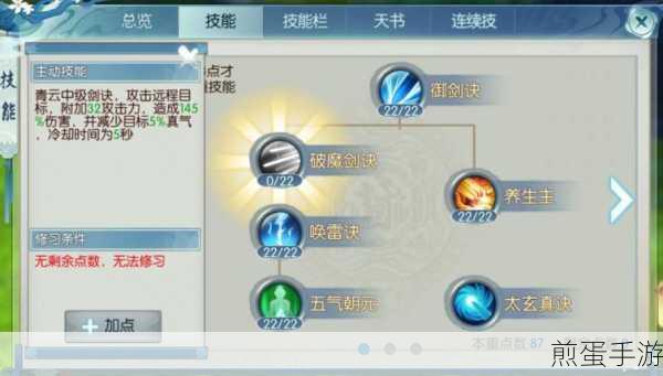 诛仙手游法宝朱雀印,技能属性、获得途径及实战应用详解,掌握法宝精髓,称霸仙侠世界