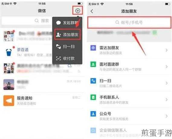 微信误删好友别担心，这些免费软件帮你找回