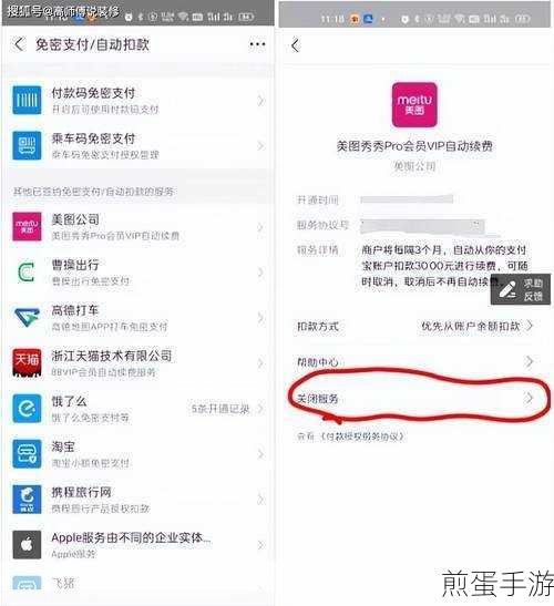 微信轻松操作,取消优酷自动续费不再是难题