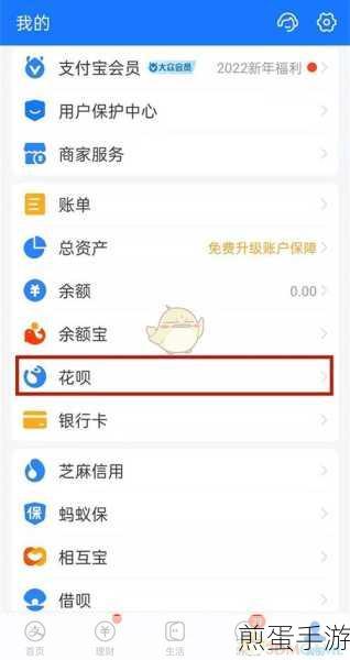 支付宝花呗收款，手游玩家的支付新选择