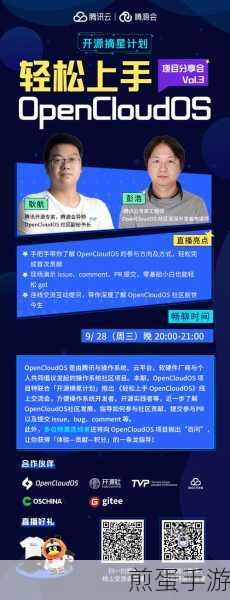 腾讯云系统镜像制作全攻略，手游玩家也能轻松上手