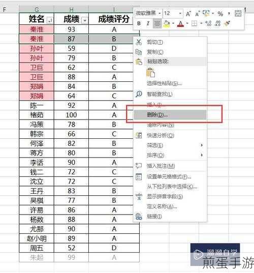 Excel高手秘籍,手游玩家如何轻松按条件筛选数据?