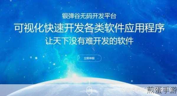 低代码,手游开发的新宠儿,你了解多少?