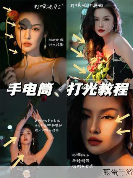 拍照神器在手,手游世界任你游