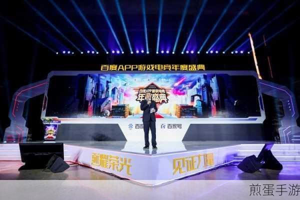 百度知道与百家号改名攻略,手游玩家必看