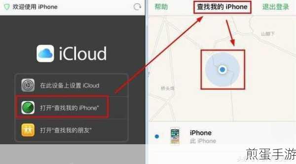苹果手机底色变黑?轻松几步恢复彩色视界