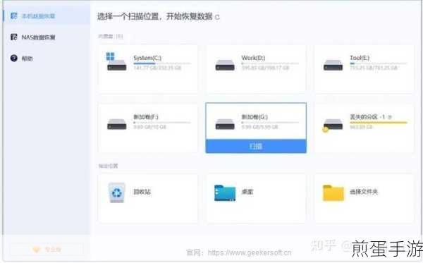 照片误删不用慌,手游编辑教你恢复妙招!