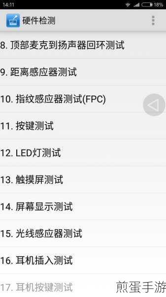 小米10来消息呼吸灯设置全攻略
