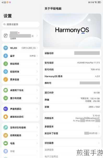 华为平板与电脑互联,手游玩家的连接秘籍