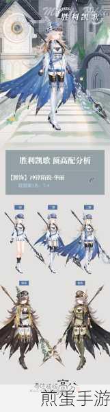 奇迹暖暖星芒守护套装怎么搭配奇迹暖暖云空之境星芒守护顶配攻略,掌握这些技巧让你美出天际