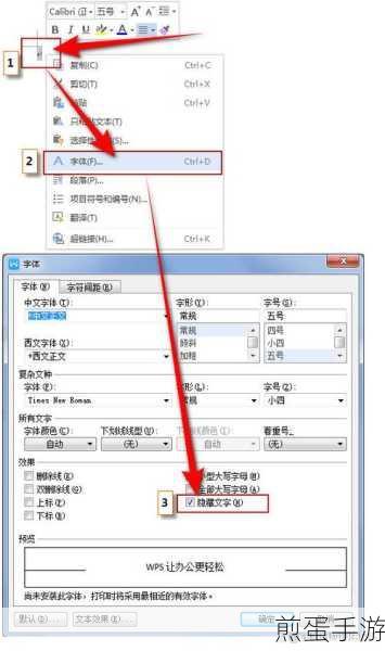 Word分页符删除与空白页处理攻略