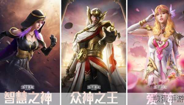 和平精英 ss9 赛季什么时候开始赛手册刷新时间介绍,带你揭秘全新赛季的精彩时刻