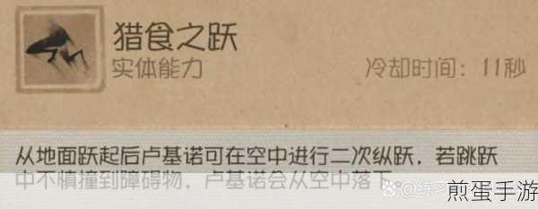 第五人格孽蜥天赋加点攻略,如何最优化技能提升与生存能力,成为庄园霸主
