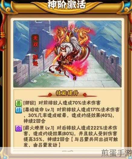 少年三国志中格挡率的奥秘与关键作用解读,探索游戏致胜密码