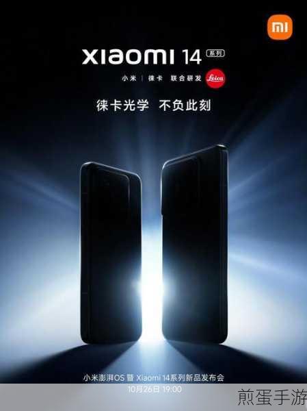 小米MIUI 9震撼发布,手游玩家迎来全新体验