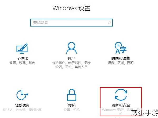 Win10更新遇阻?手游玩家自救全攻略!