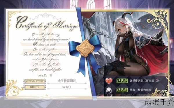 碧蓝航线埃吉尔怎么获得,成为最强指挥官的必备攻略
