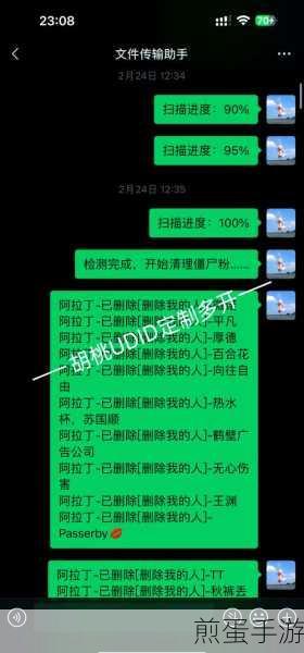 苹果手机用户必看！一键清空短信，告别繁琐操作