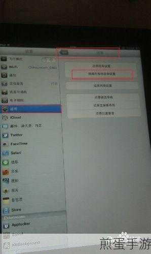 iTunes备份秘籍,手游玩家如何守护所有数据