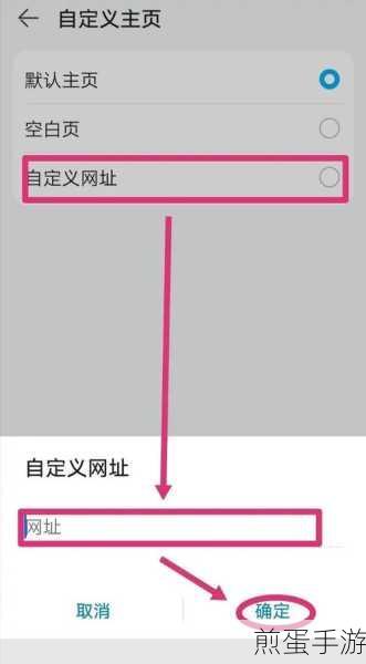小米手机设置默认浏览器,畅游手游世界更便捷