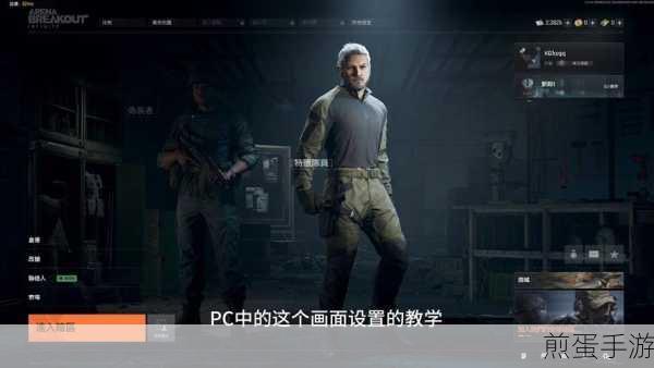 暗区突围信誉积分怎么恢复,掌握这些技巧让你快速回分