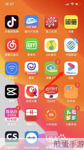 优酷视频APP儿童模式设置全攻略