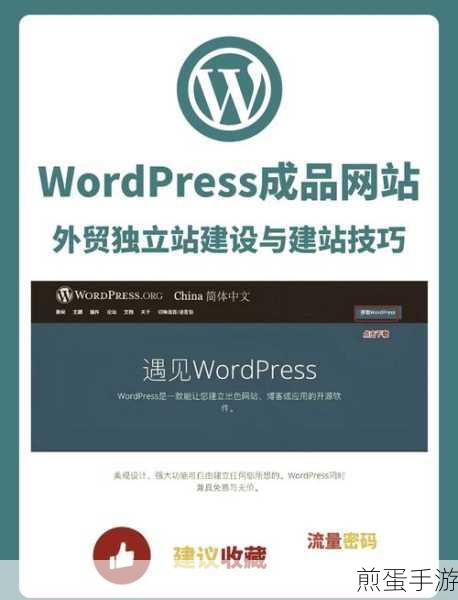 WordPress技巧大揭秘,轻松掌握分类文章获取法