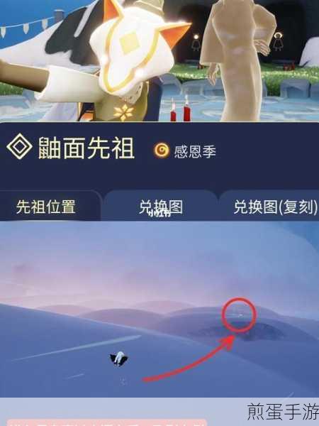 光遇黄鼠狼面具获得攻略,全面解析获取方法与技巧,成为游戏达人不是梦