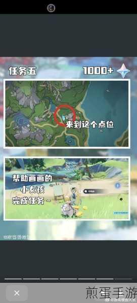 原神到哪完成讨伐悬赏任务原神有什么讨伐悬赏任务完成技巧,原神玩家必知的讨伐悬赏任务攻略秘籍