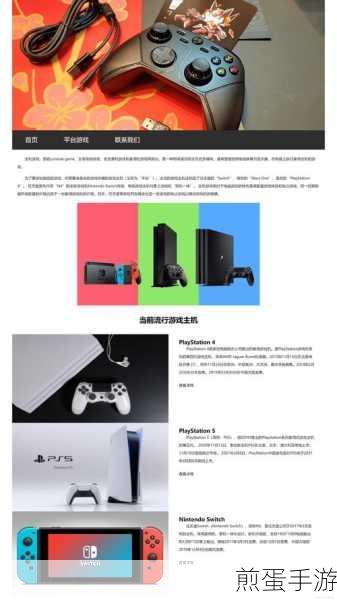 HTML页面大小设置,手游玩家打造个性化界面的秘籍