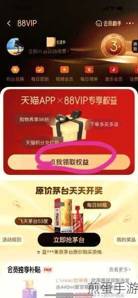 淘宝退款攻略大揭秘,手游玩家必知的省钱秘籍