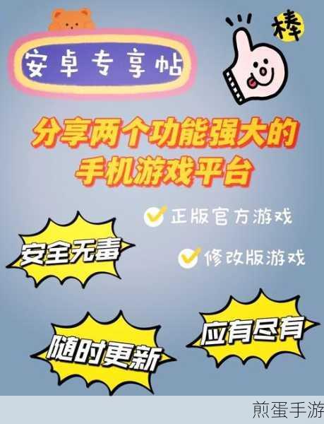 多设备互联新境界,手游玩家如何秒切桌面与设备