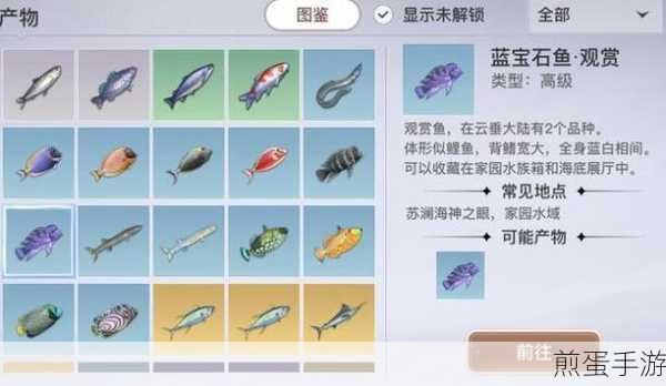 天谕手游怎么自动钓鱼垂钓系统玩法介绍,掌握自动钓鱼技巧,成为天谕手游垂钓大师