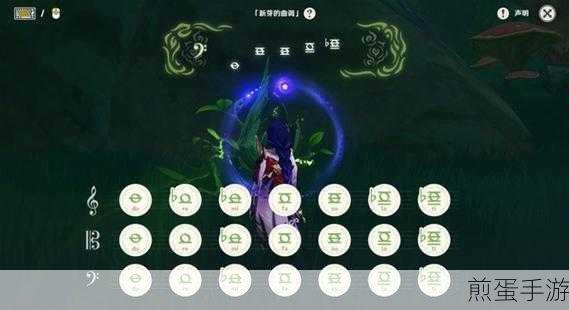 原神晴雨的经纬秘境开启方法,探索神秘世界的必备指南