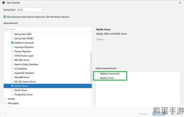 SpringBoot 3集成Druid,轻松解决Servlet访问难题