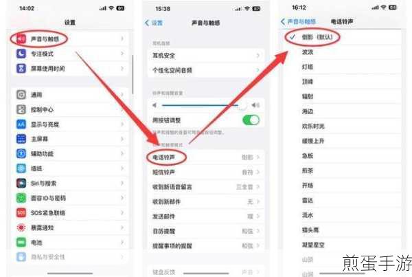 iPhone来电无声?这些方法让你游戏畅玩同时不失重要来电!