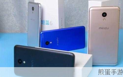 魅蓝Note6震撼登场,售价亲民,上市时间揭晓