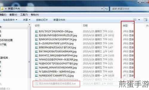 探索BAT批处理,手游玩家如何一键执行命令的秘籍