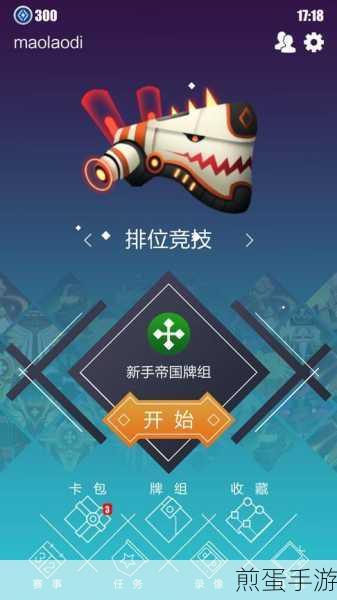 华为手机桌面编辑秘籍,打造专属手游战场
