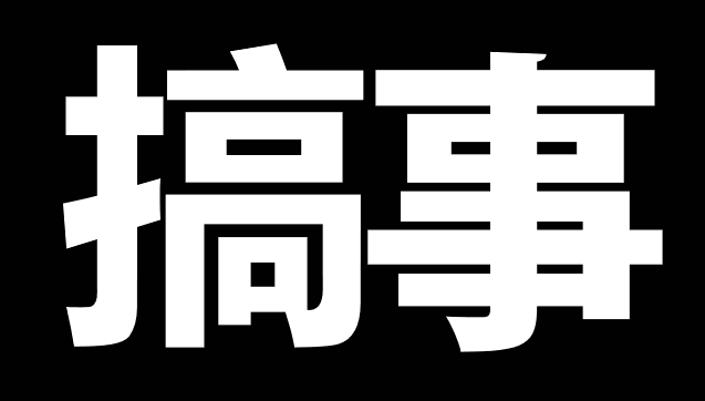 快手说说删除攻略,轻松管理你的社交动态