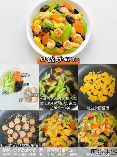 小森生活,西兰花料理属性大揭秘教你轻松制作美味料理,成为美食达人的必备秘籍